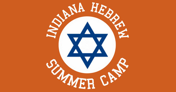 Zoomed in Design Idea Number 36828: Hebrew Summer Camp