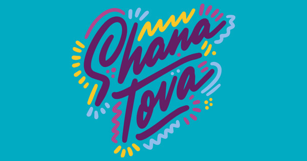 Zoomed in Design Idea Number 62264: Rosh Hashanah