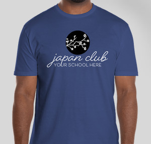 Thumbnail for Design Idea Number 53961: Japan Club